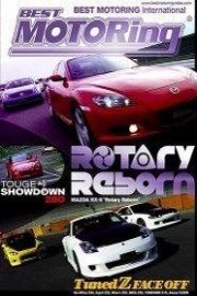 Rotary Reborn poster