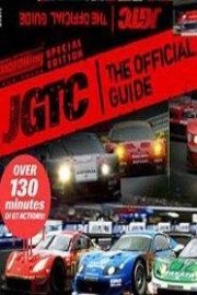 JGTC The Official Guide poster