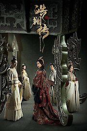 Legend of Hao Lan poster