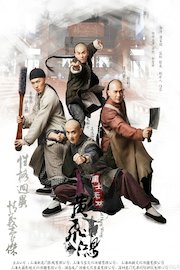 Huang Fei Hong poster