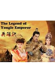 The Legend of Yongle Emperor poster