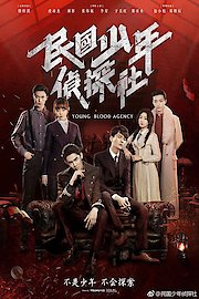 Young Blood Agency poster