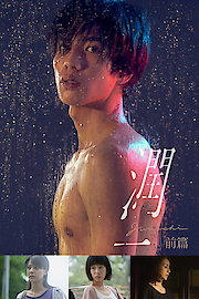 Junichi poster
