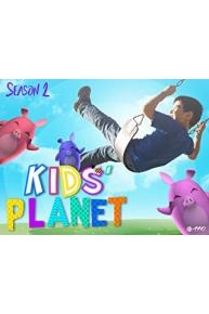 Kids' Planet