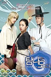 Tamra Island poster