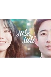 Sure, Sure poster