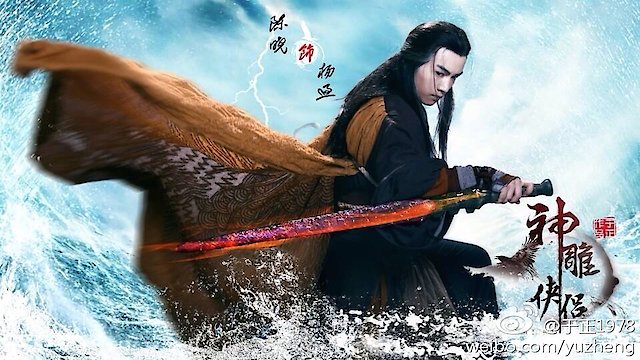 Watch The Romance of the Condor Heroes Online