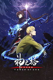 Tower of God