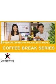 Coffee Break Series