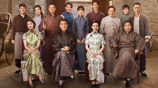 Watch Memories of Peking Online