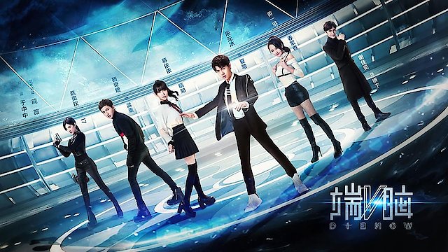 Watch Die Now Online