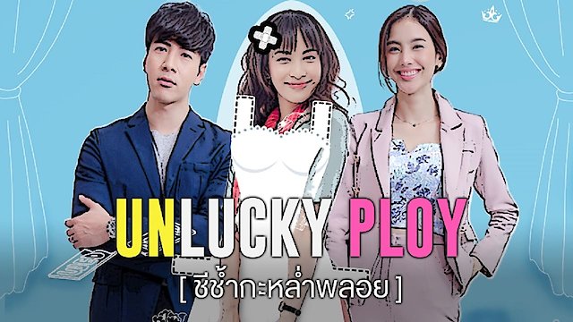 Watch Unlucky Ploy Online