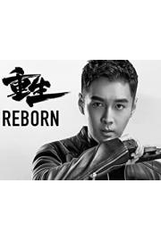 Reborn -ã€Šé‡ç”Ÿã€‹