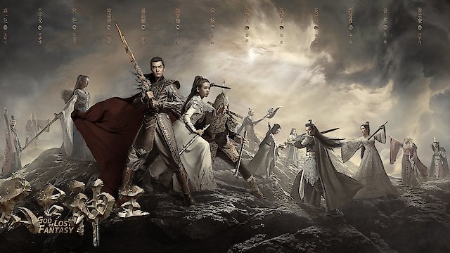 Watch God of Lost Fantasy Online