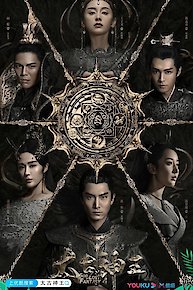 God of Lost Fantasy