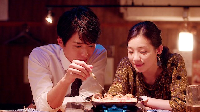 Watch I don't love you yet Online