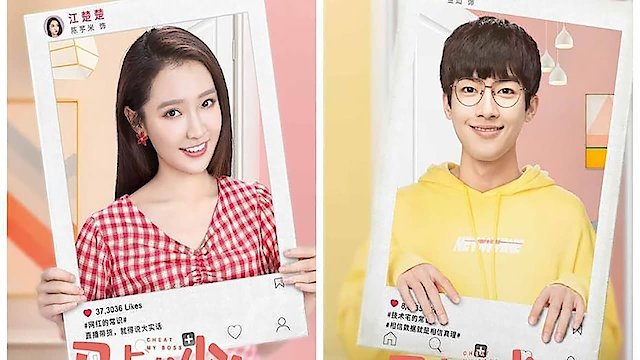 Watch Cheat My Boss Online
