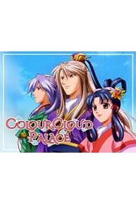 Colourcloud Palace