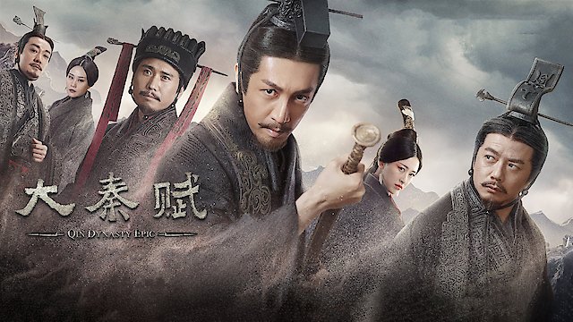 Watch Qin Dynasty Epic Online