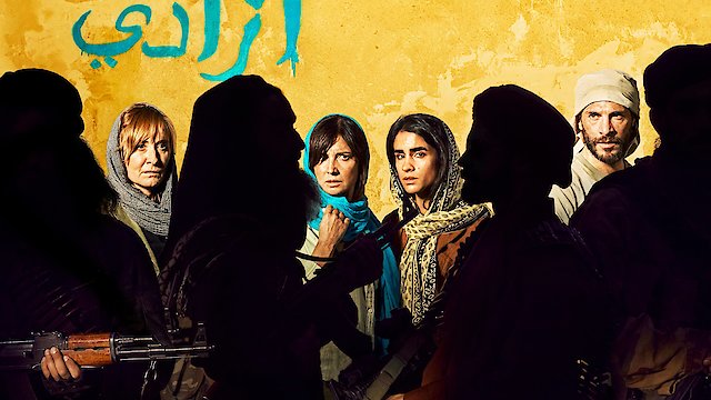 Watch La Unidad Online