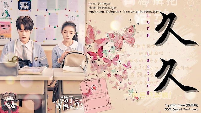 Watch Sweet First Love Online