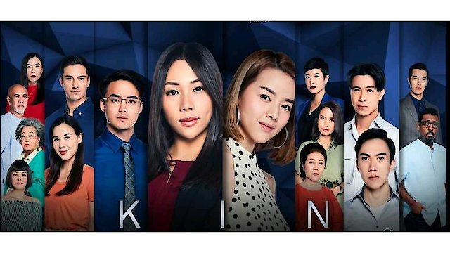 Watch Kin Online