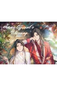 Heaven Official's Blessing