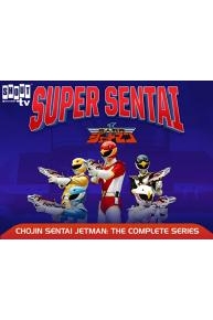 Chojin Sentai Jetman