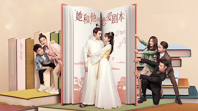 Watch Love Script Online