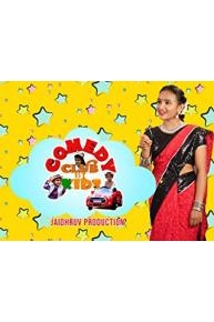 Comedy Kids Club
