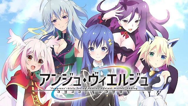 Watch Ange Vierge Online