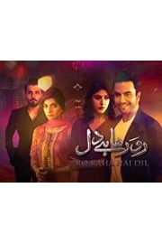 Ro Raha Hai Dil poster