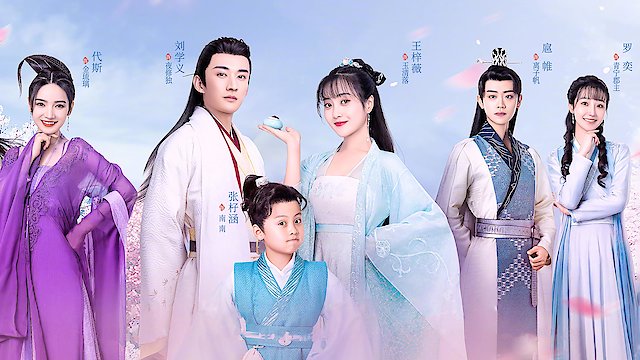 Watch Qing Luo Online