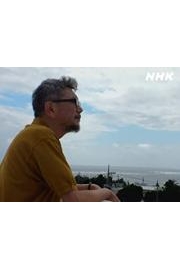 Hideaki Anno: The Final Challenge of Evangelion poster