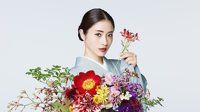 Watch Born to be a Flower Online