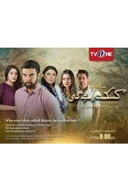 KasaK Rahay Gi poster