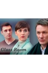 Glass Room