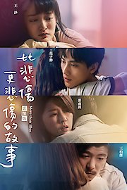 More Than Blue: The Series