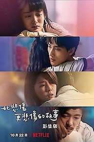 More Than Blue: The Series