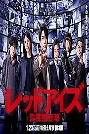 Red Eyes poster