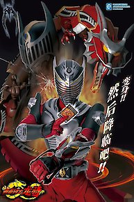 Kamen Rider Ryuki