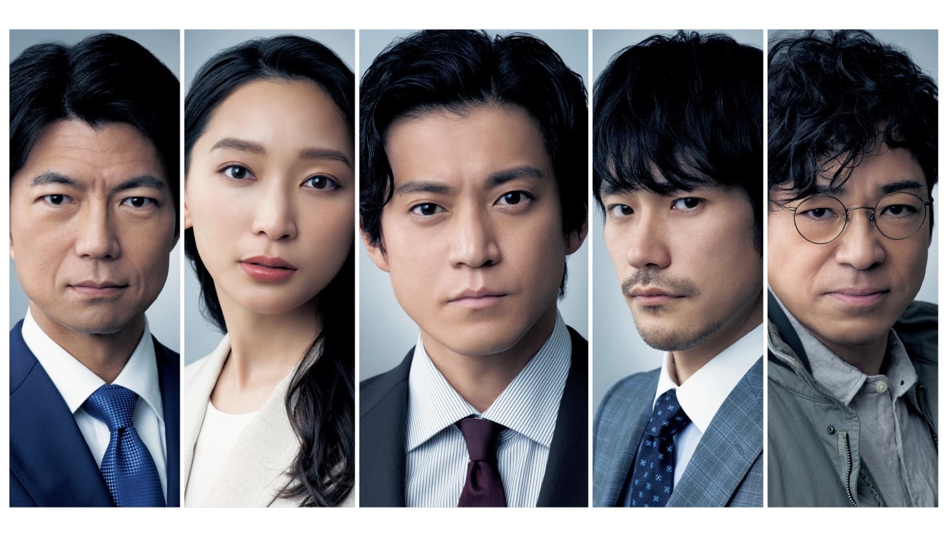 Watch JAPAN SINKS: People of Hope Online