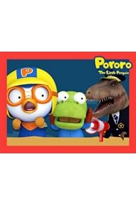 Pororo T REX Song