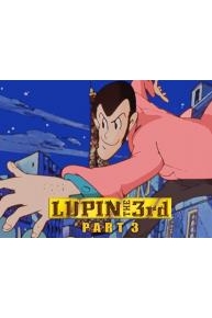 Lupin the 3rd Part 3