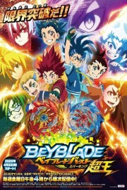 Beyblade: Burst Surge poster