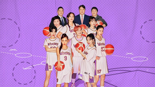 Watch Jump Like a Witch Online