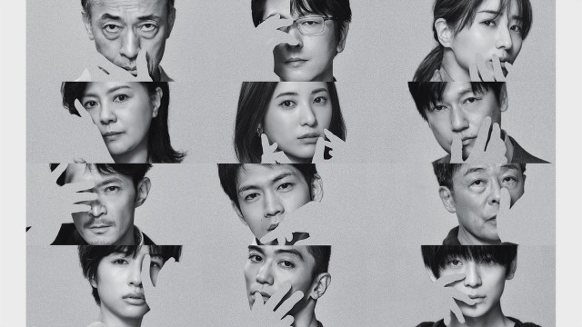 Watch Dearest Online