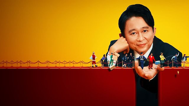 Watch Ariyoshi Assists Online