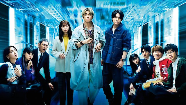 Watch Pending Train Online