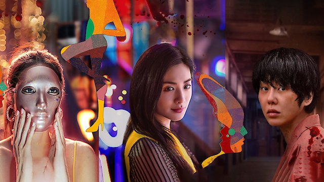 Watch Mask Girl Online